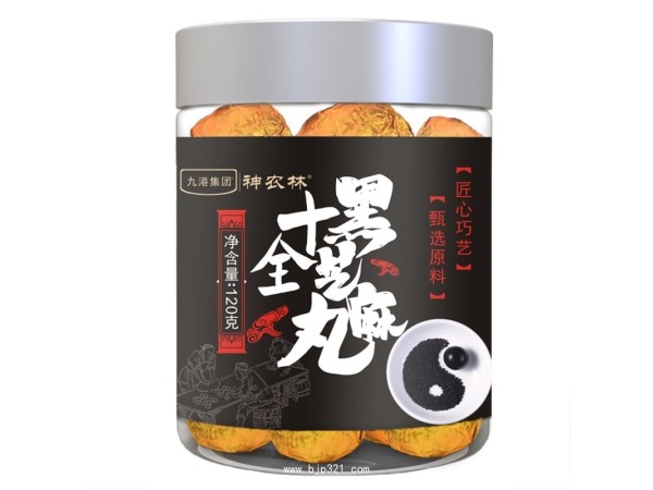 九港集團黑芝麻丸 廠家招商 貼牌定制