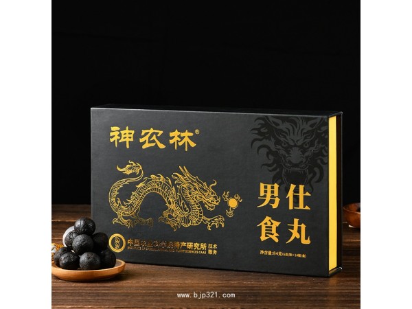 九港集團男仕食完 男性產(chǎn)品 廠家直供 私域招商