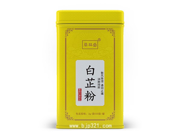 白芷粉