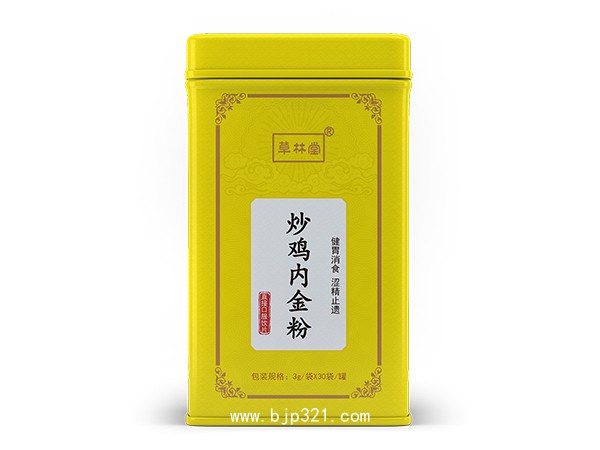 炒雞內(nèi)金粉