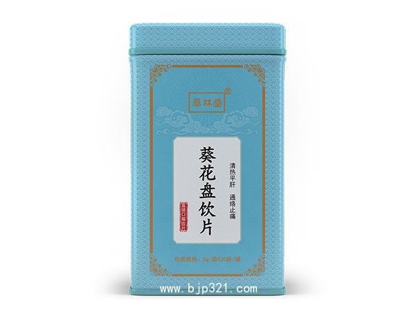 葵花盤飲片