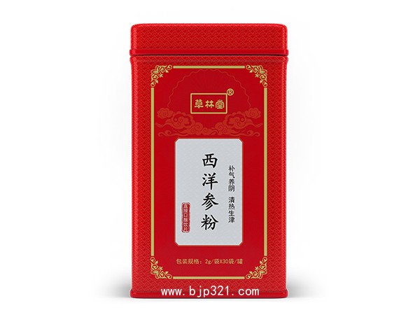 西洋參粉