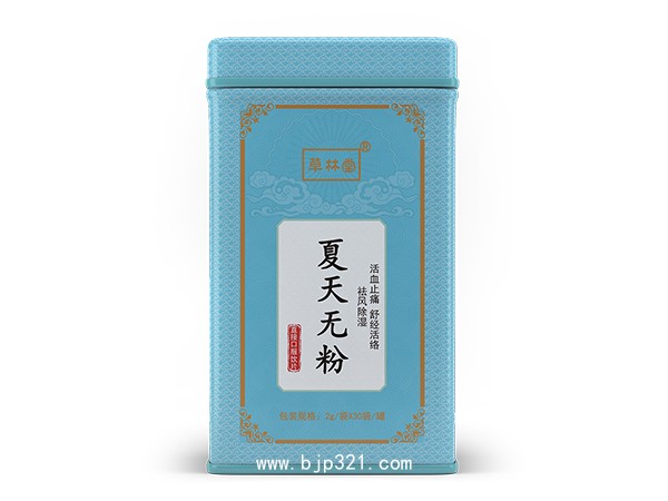夏天無粉
