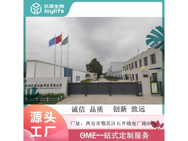供應(yīng)葛根提取物