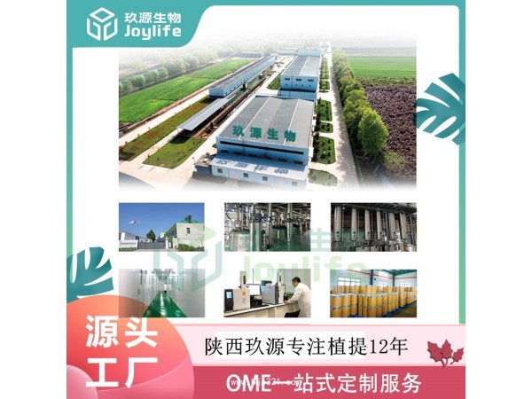 供應(yīng)猴頭菇粉