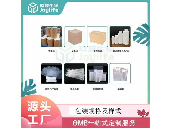 供應(yīng)猴頭菇粉