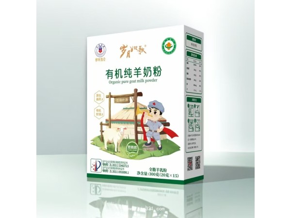 尋味昆侖有機(jī)純羊奶粉300g