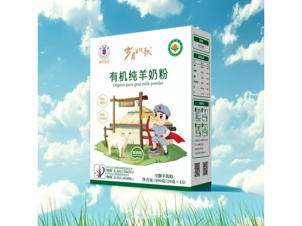 尋味昆侖有機(jī)純羊奶粉300g