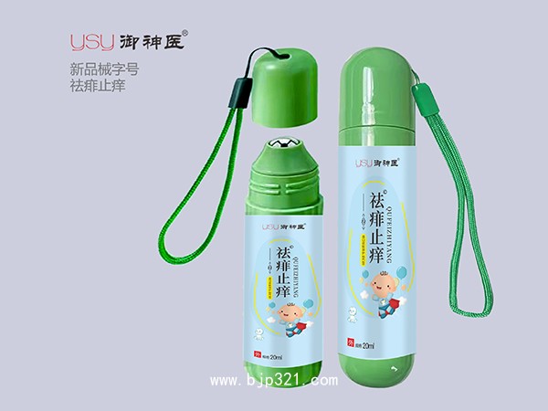 御神醫(yī) 祛痱止癢