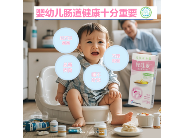 咔哇麥加工麥芽水飴 孕嬰童 嬰童 嬰幼兒