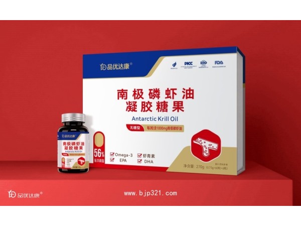 品優(yōu)達(dá)康56%磷脂磷蝦油 全程可追溯