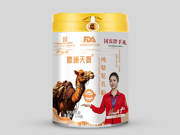 純駱駝乳粉