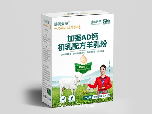 加強AD鈣初乳配方羊乳粉
