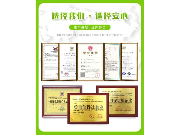 益生元纖維飲品貼牌定制,益生菌中藥瓶裝飲品代加工oem