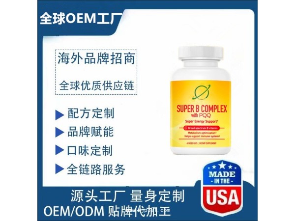 維生素B