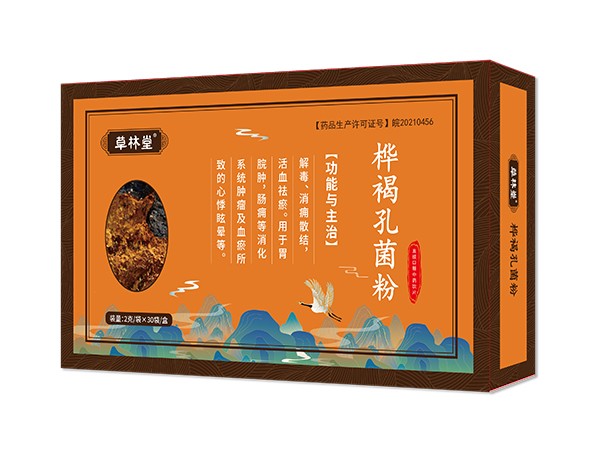樺褐孔菌粉-草林堂