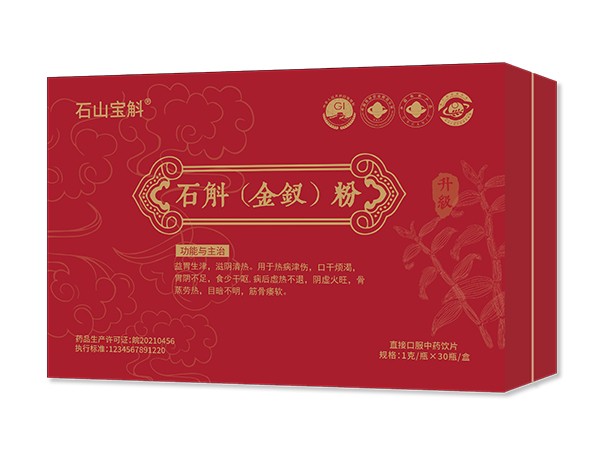 石斛金釵粉（禮盒）