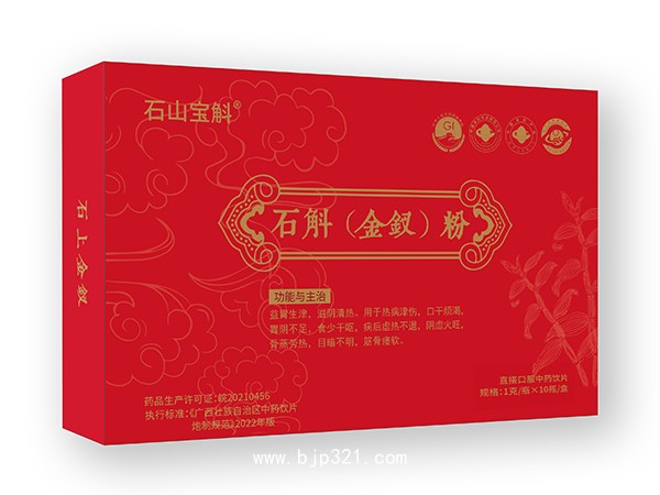石斛金釵粉（紙盒）