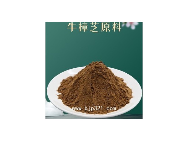 會銷版牛樟芝滴丸（有報關(guān)單）高市占率5瓶裝8瓶裝10瓶裝公斤裝