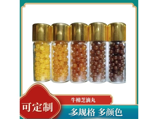 （有報關(guān)單）原料臺灣廠家直供正品僅有原生椴木牛樟芝牛樟芝滴丸