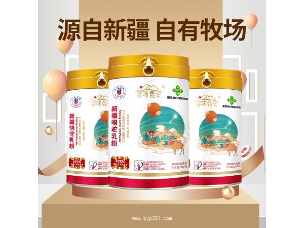 新疆駱駝乳粉 尋味昆侖300克
