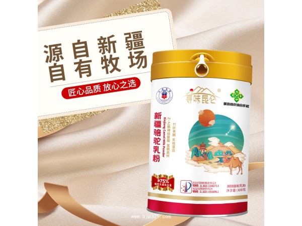新疆駱駝乳粉 尋味昆侖300克