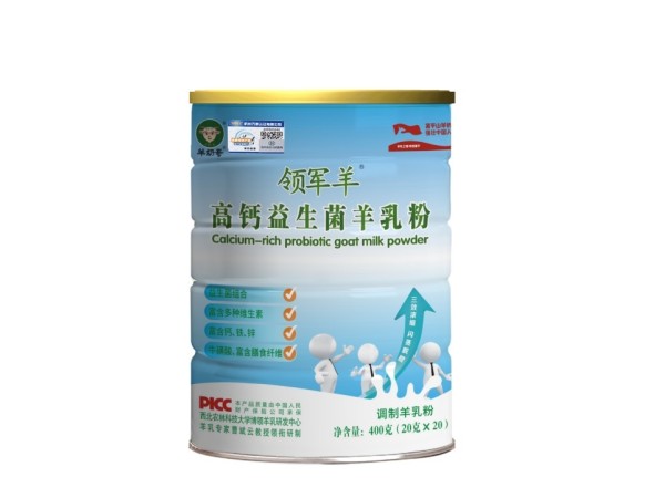 領(lǐng)軍羊高鈣益生菌羊乳粉