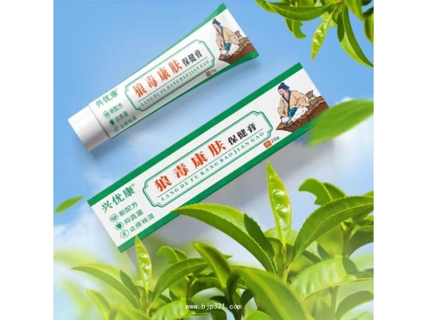 狼毒康膚保健膏