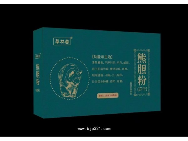 熊膽粉