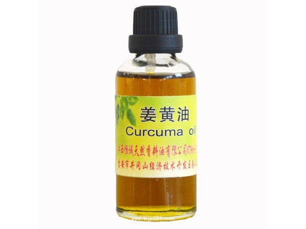 蒸餾提取單方精油 姜黃精油 香料油