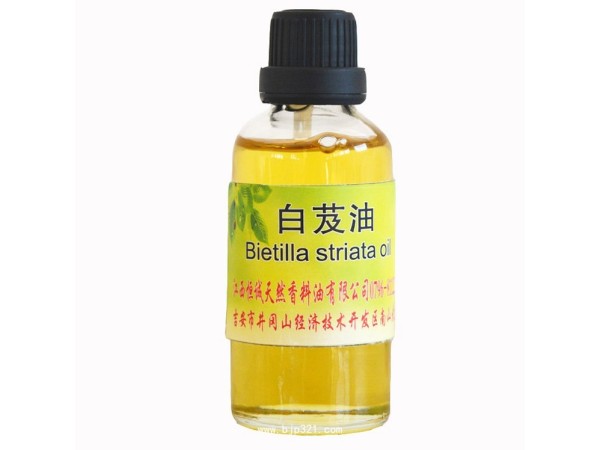 白芨油