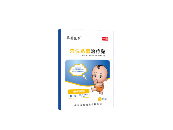 穴位貼敷治療貼
