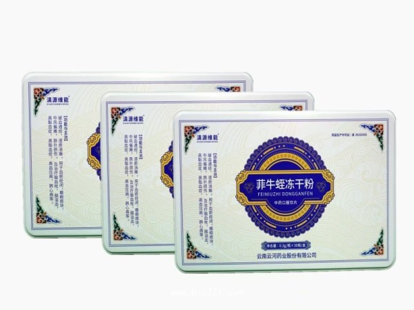 菲牛蛭凍干粉30支盒
