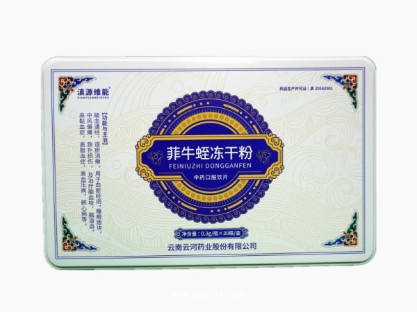 菲牛蛭凍干粉30支盒