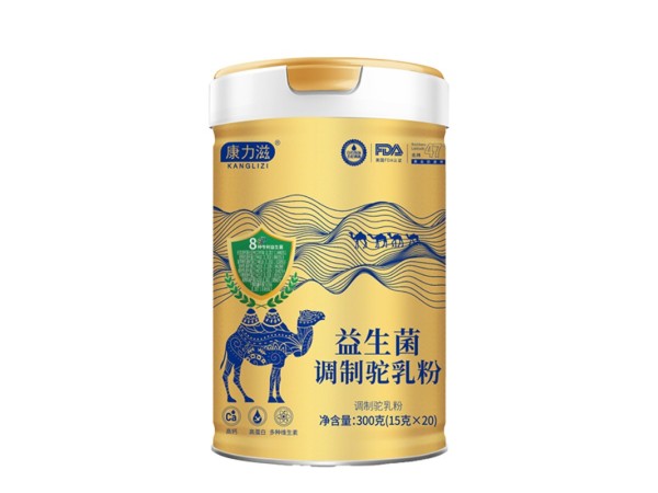 特殊膳食羊奶粉駱駝奶粉貼牌代加工生產(chǎn)