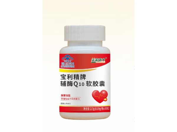 圣宣牌刺五加淫羊藿膠囊