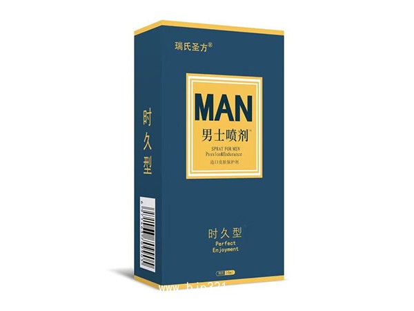 男士噴劑