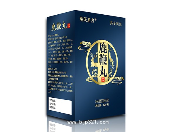 鹿鞭丸