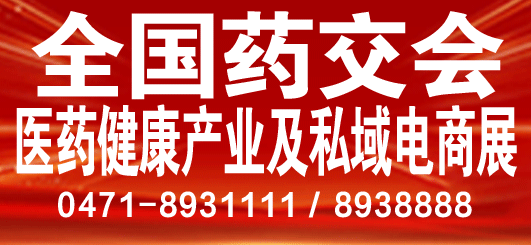威聯(lián)會(huì)展