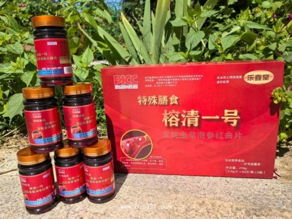 榕清一號（特殊膳食）