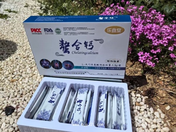 螯合鈣-特殊膳食 專利技術(shù)