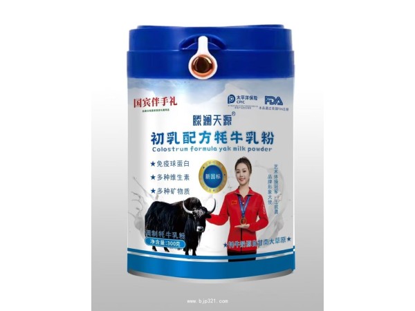 初乳牦牛配方奶粉 新國標70含量