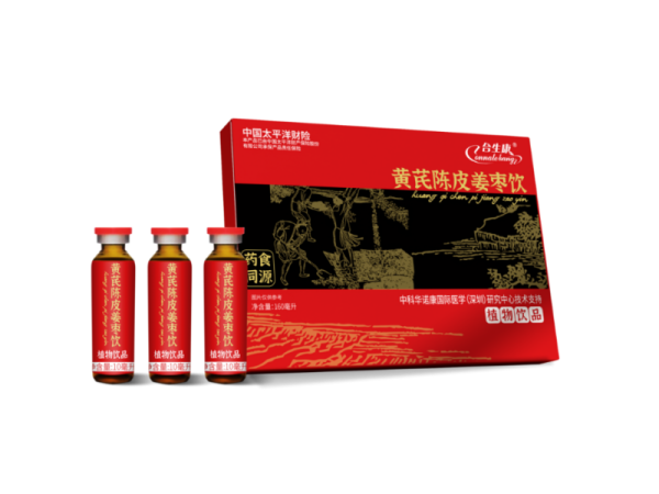 黃芪陳皮姜棗飲植物飲品