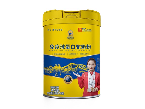 免疫球蛋白駝奶粉