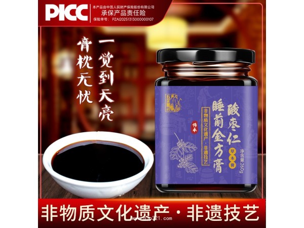 酸棗仁睡前金方膏