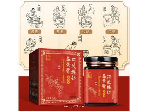 阿膠桃仁益黃膏