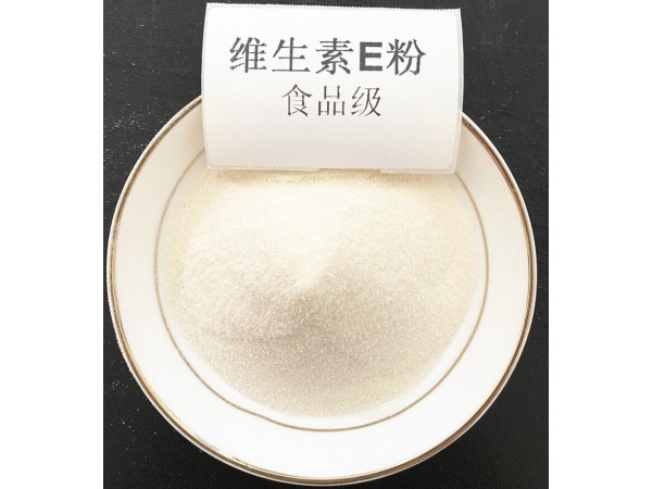 天然維生素E1360iu抗氧化美容養(yǎng)顏