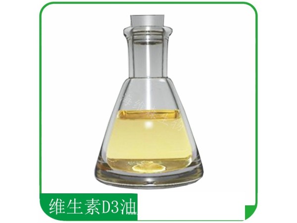 復(fù)配營養(yǎng)強(qiáng)化劑維生素D3油 D3粉 10萬iu/g