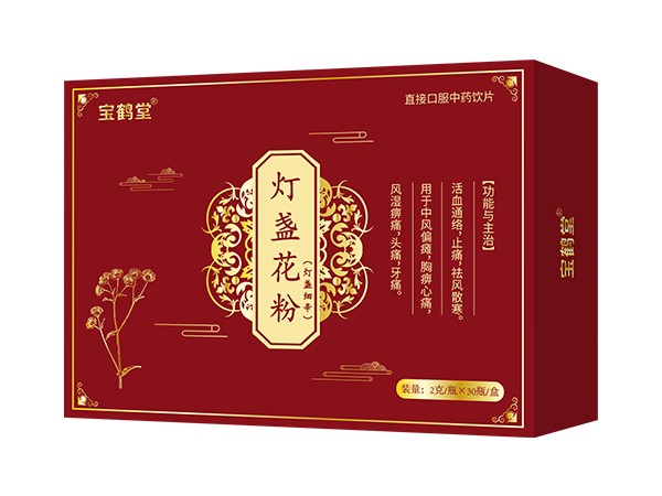 寶鶴堂燈盞花粉-禮盒