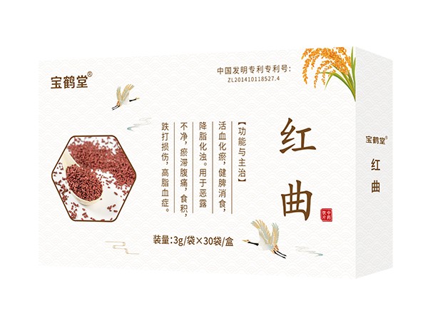 寶鶴堂-紅曲-白盒